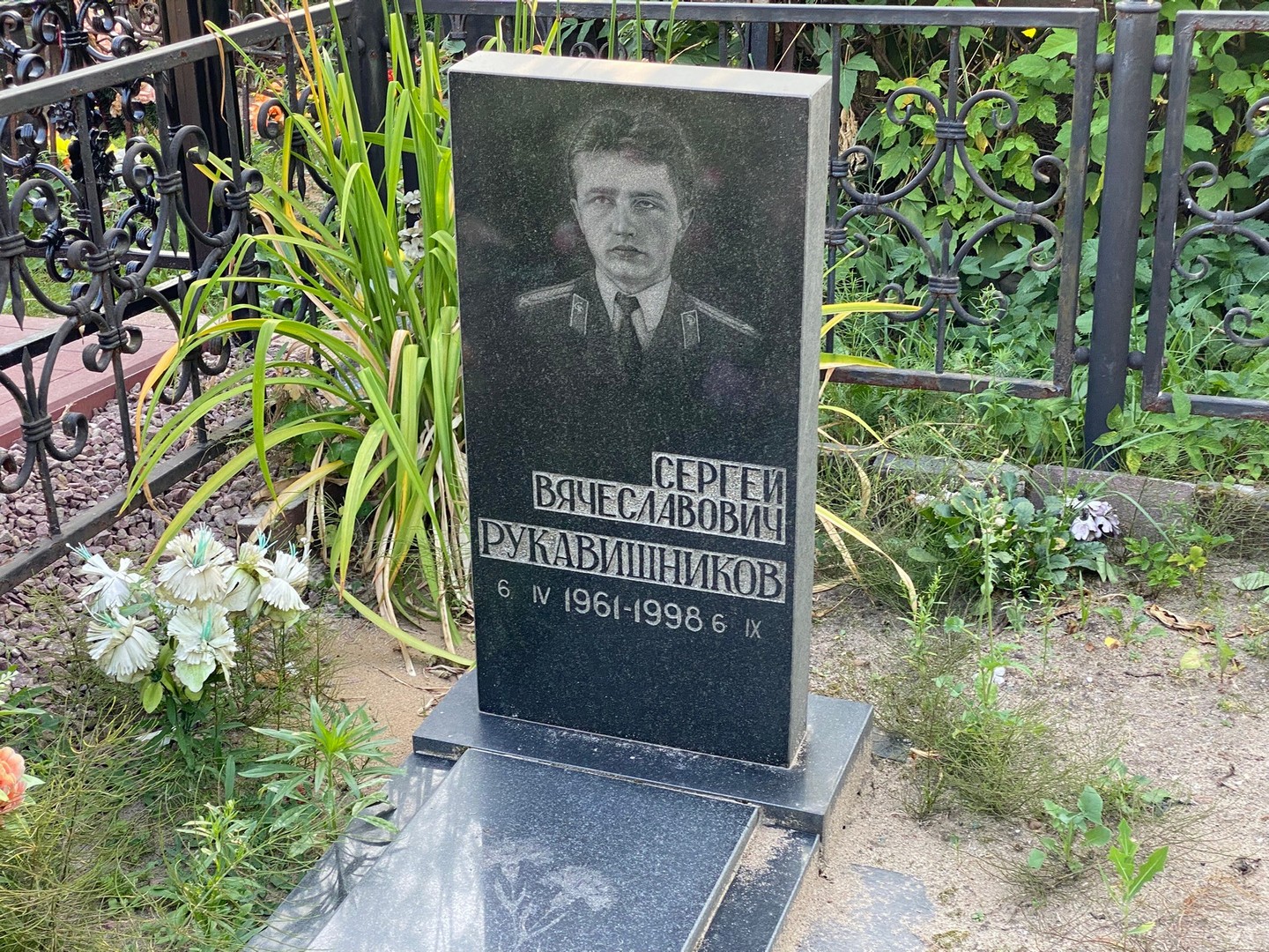 Рукавишников