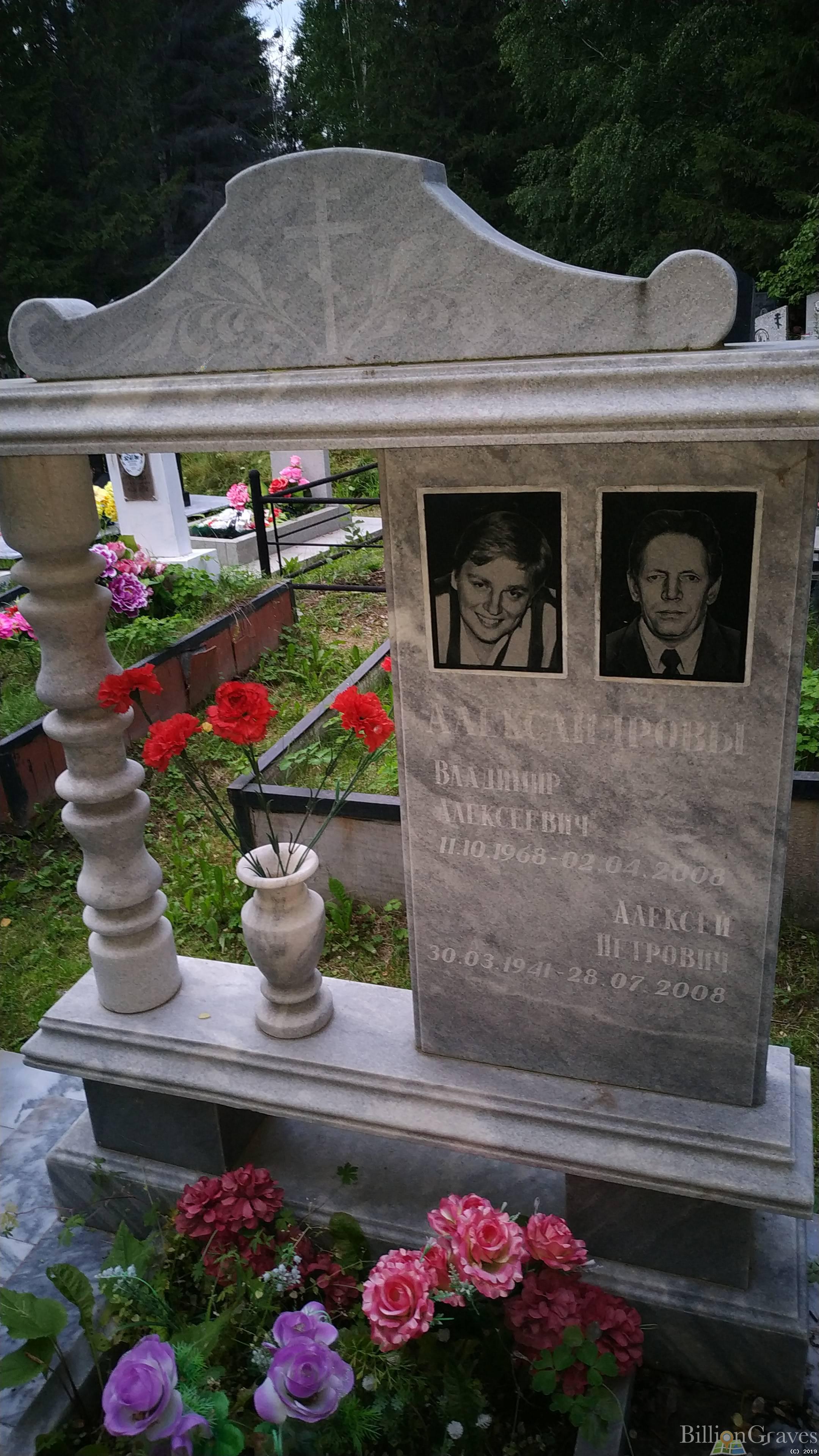 Александров Алексей Петрович