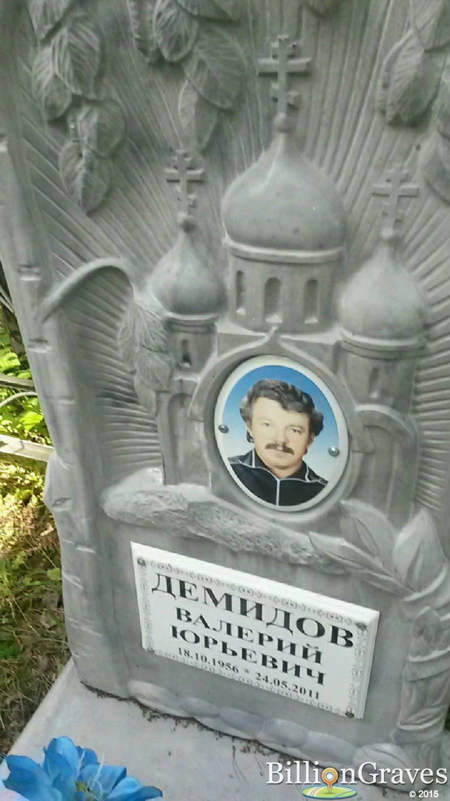 горбунова светлана валерьевна