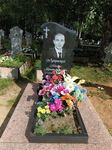Лукинских Михаил Константинович