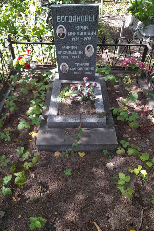Богданова Тамара Михайловна