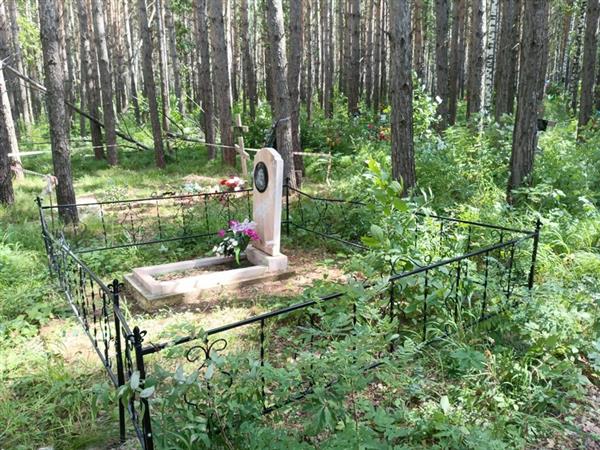 Протасова Зинаида Ивановна