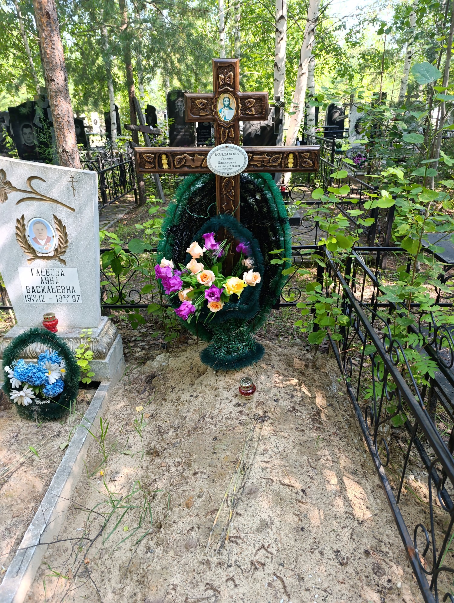 Кондакова Галина Даниловна
