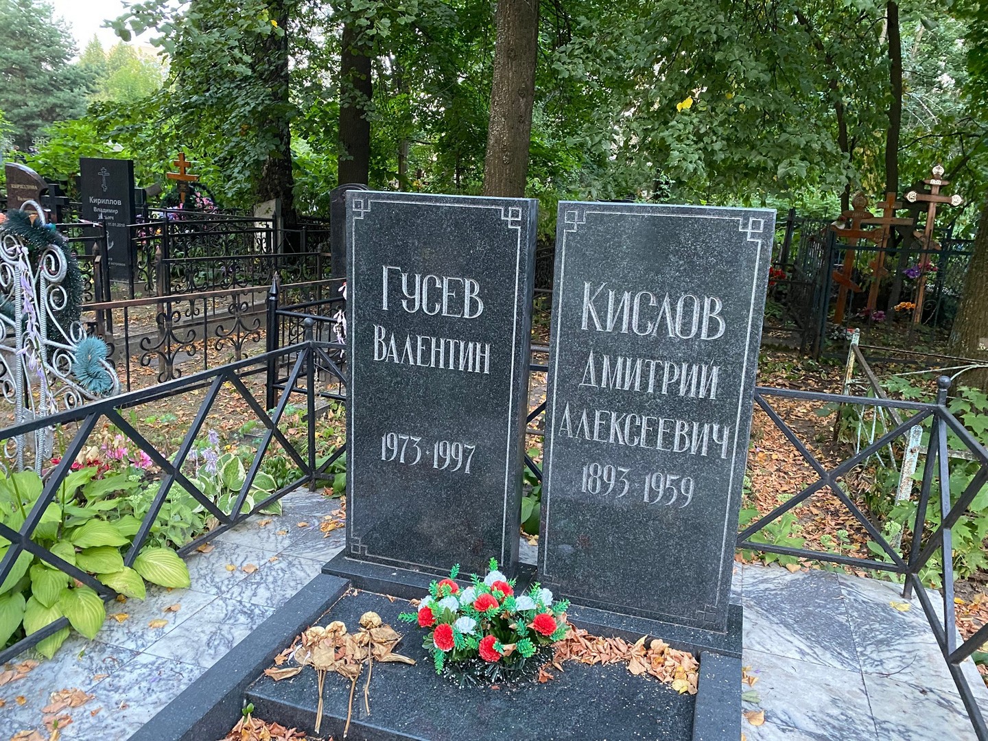 Гусев Гусев