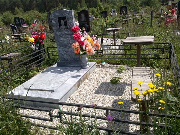 Блинникова Ренаида Ивановна
