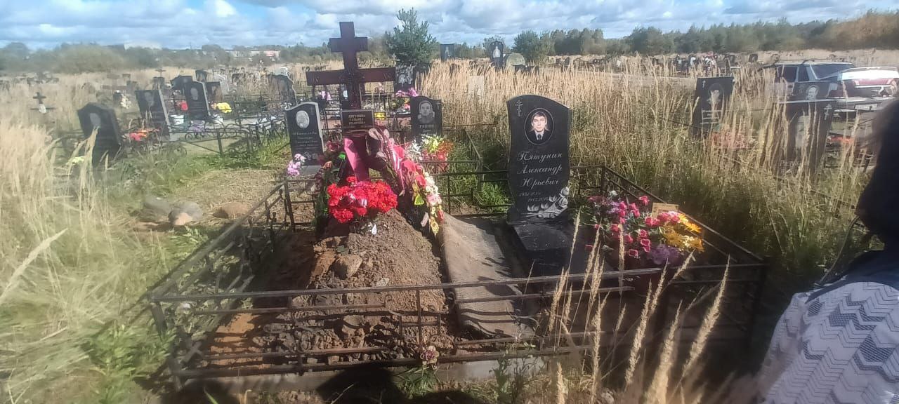 Пятунина