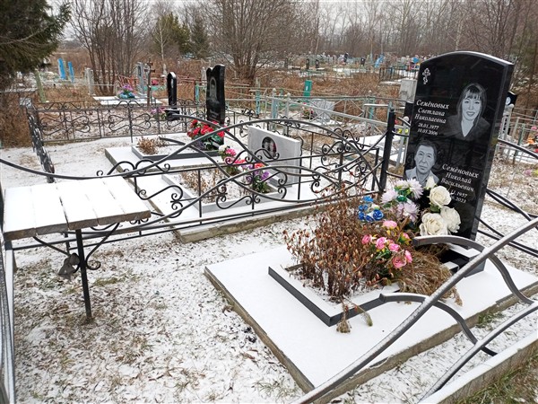 Семеновых Николай Васильевич