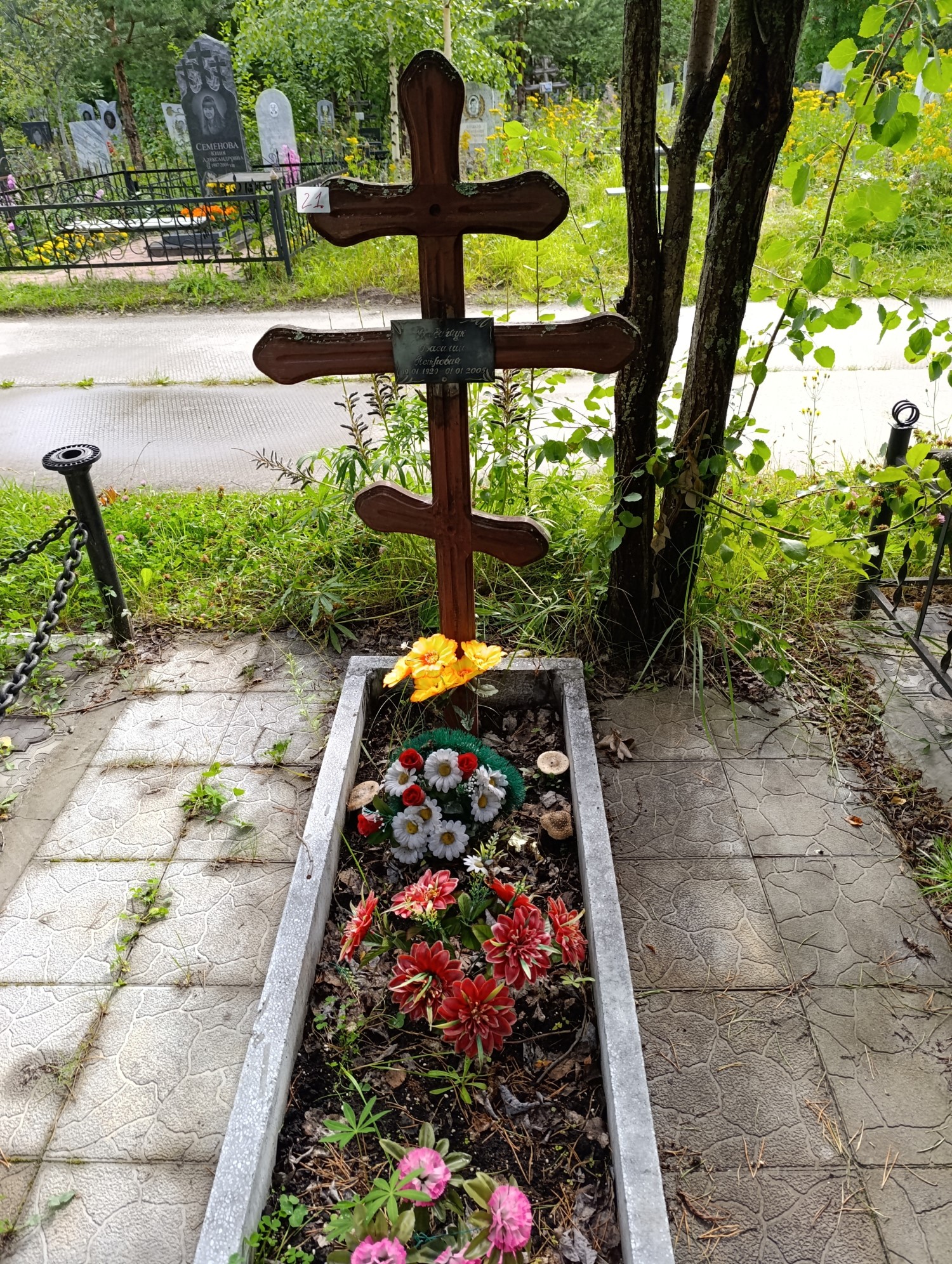 Бондарчук Василий Петрович