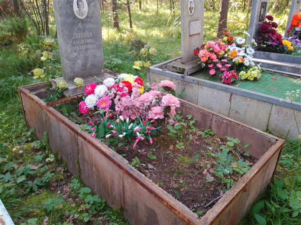 Зудова Алефтина Викторовна