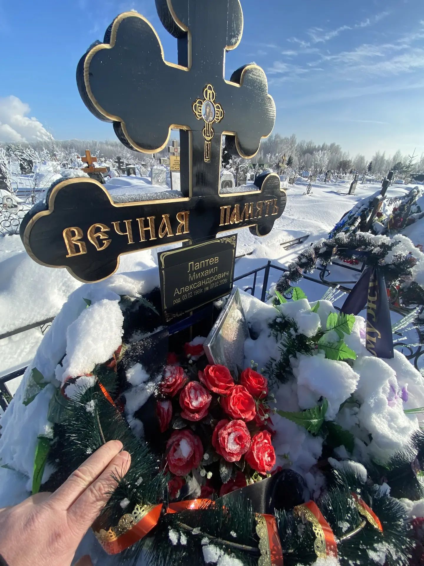 Лаптев