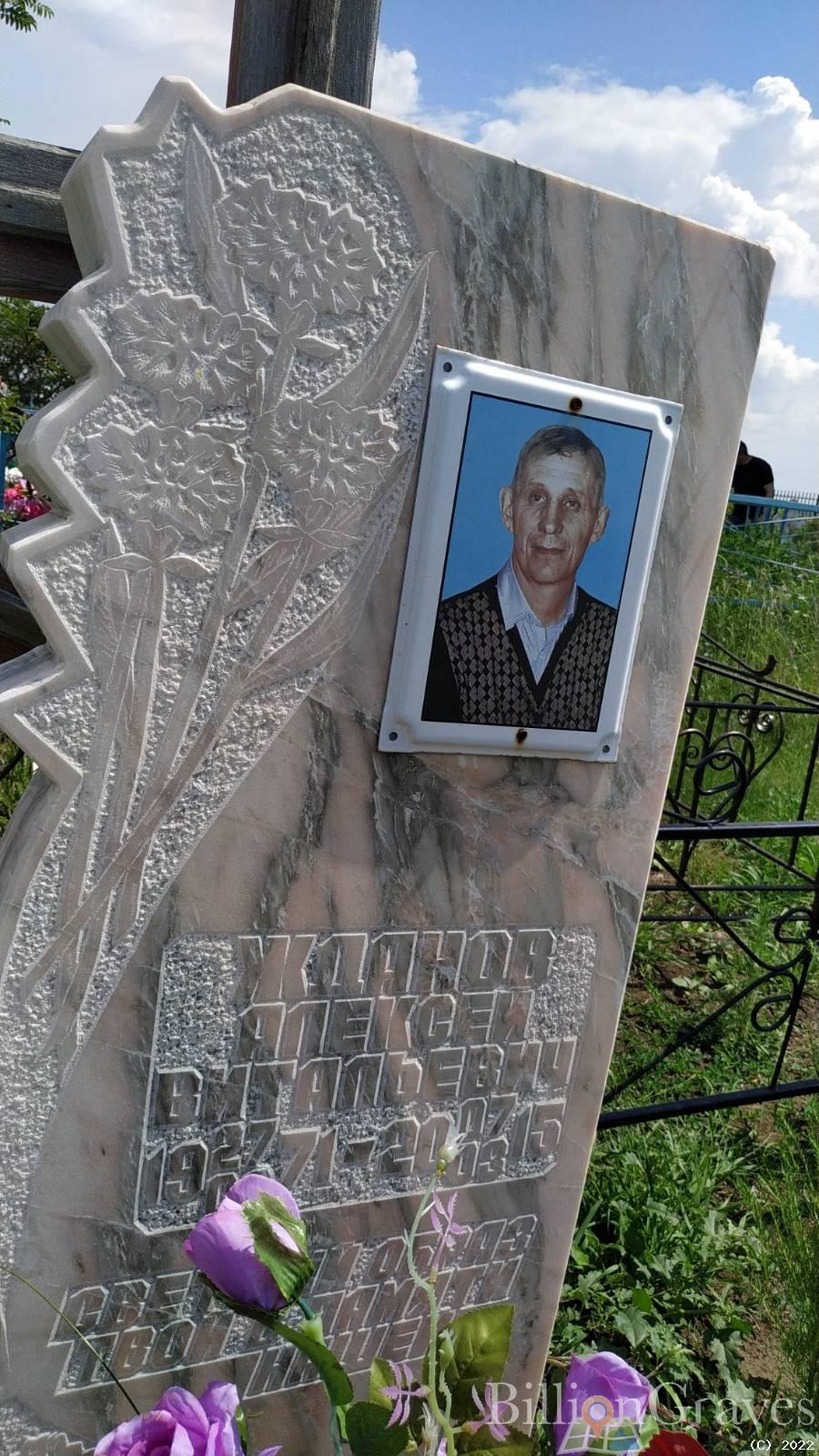 Жданов Алексей Витальевич