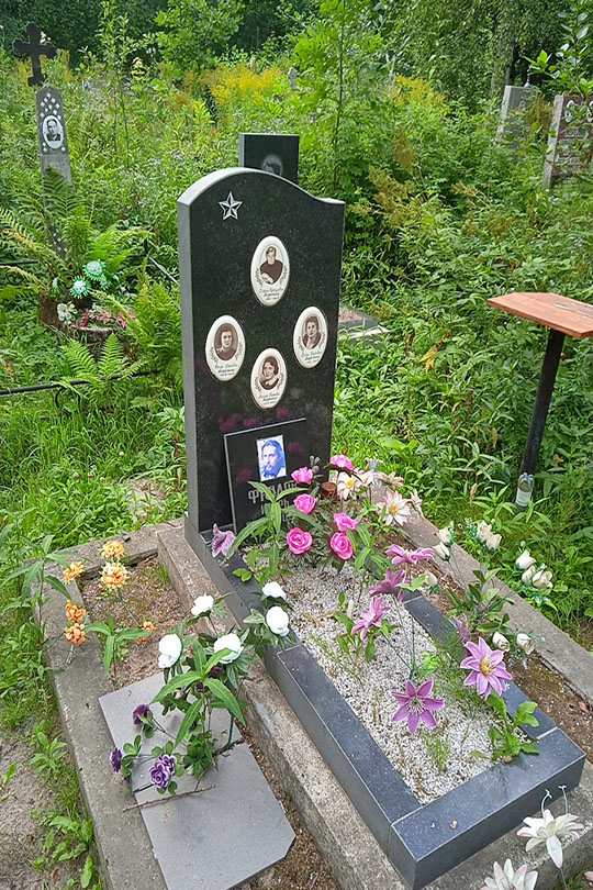 Березина Полина Карповна