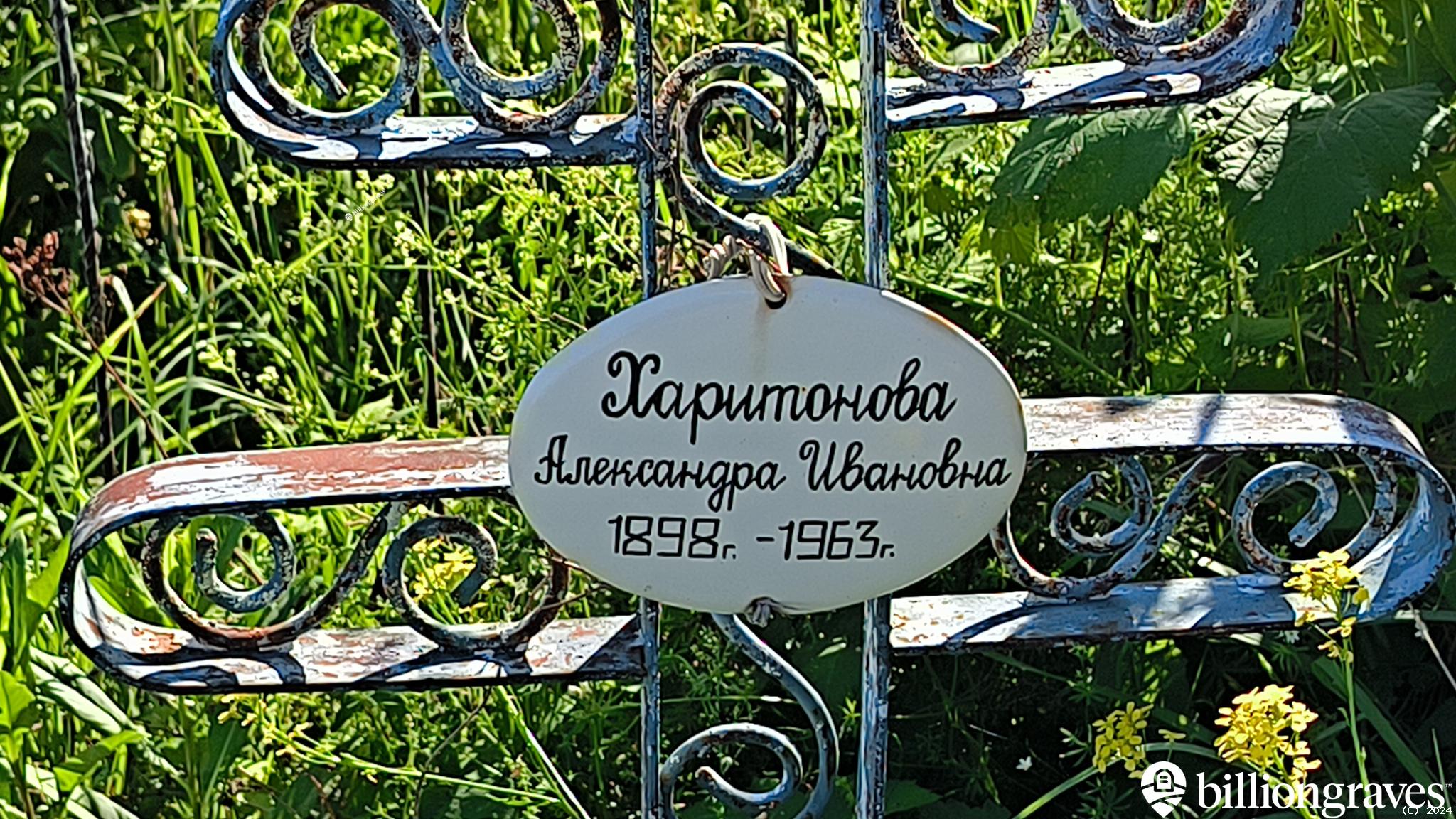 Шурыгина Татьяна Ивановна