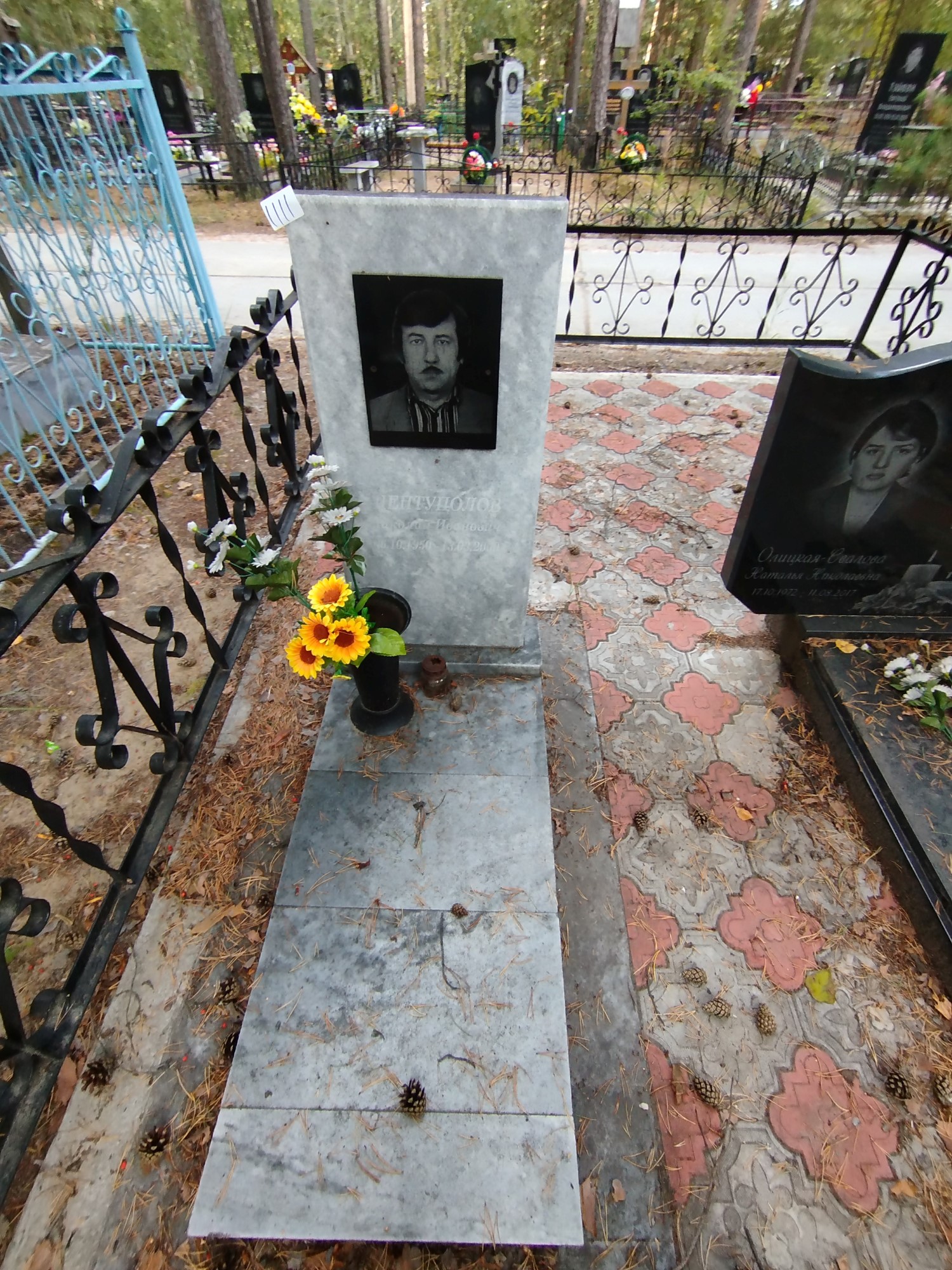 Шептуцолов Николай Иванович