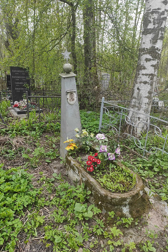 Виноградов Иван Никифорович