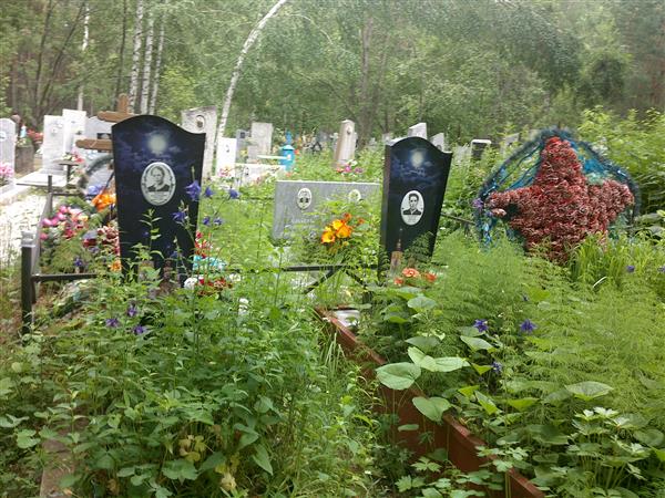 Овчинников Виталий Иванович