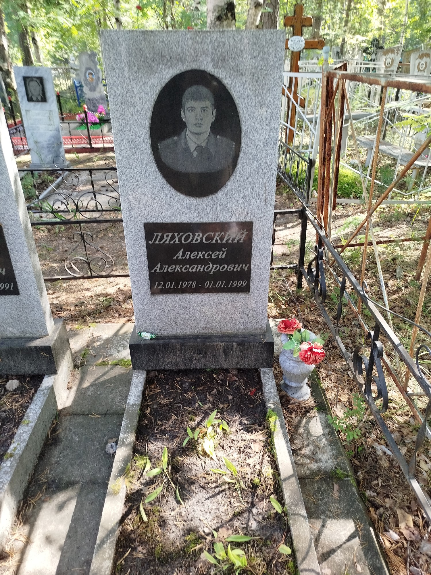 Ляховский Алексей Александрович