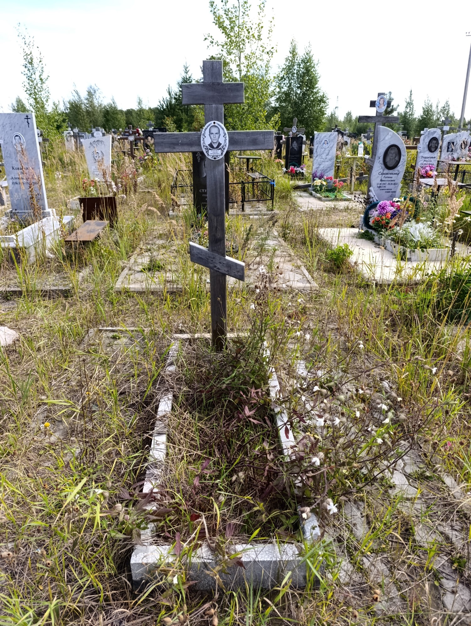 Лапин Сергей Михайлович