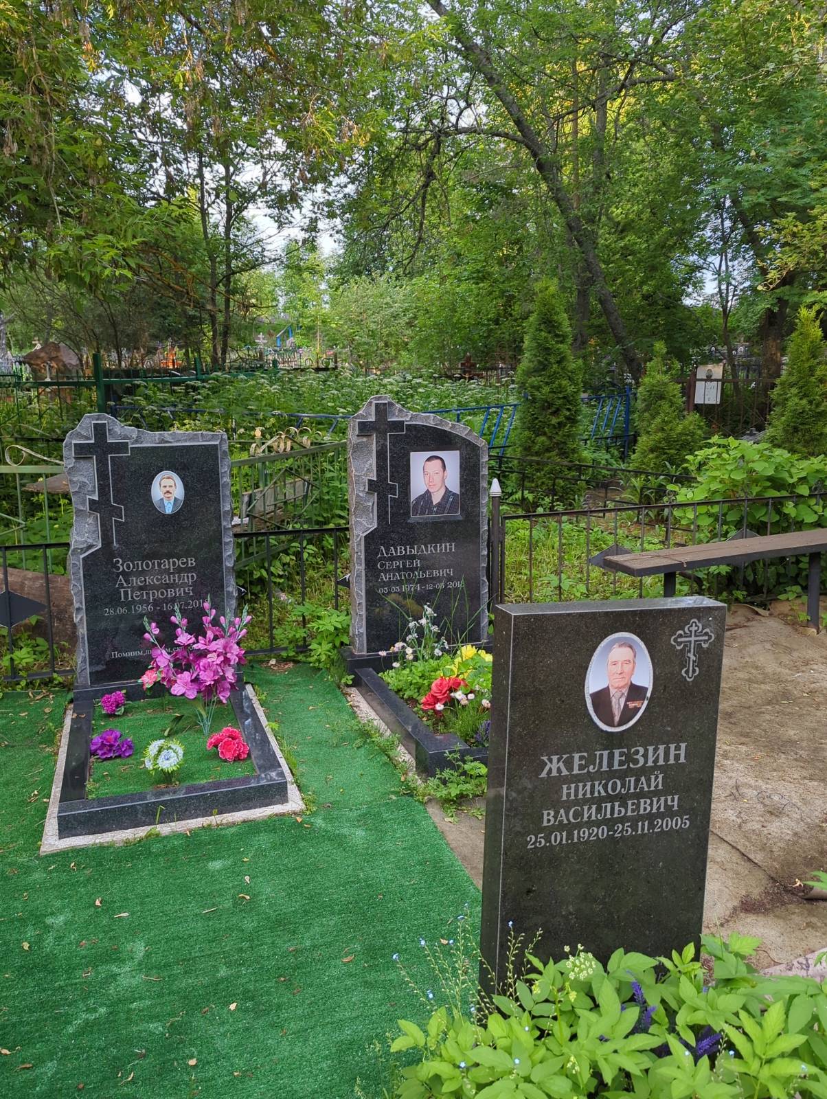 Давыдкин Сергей Анатольевич