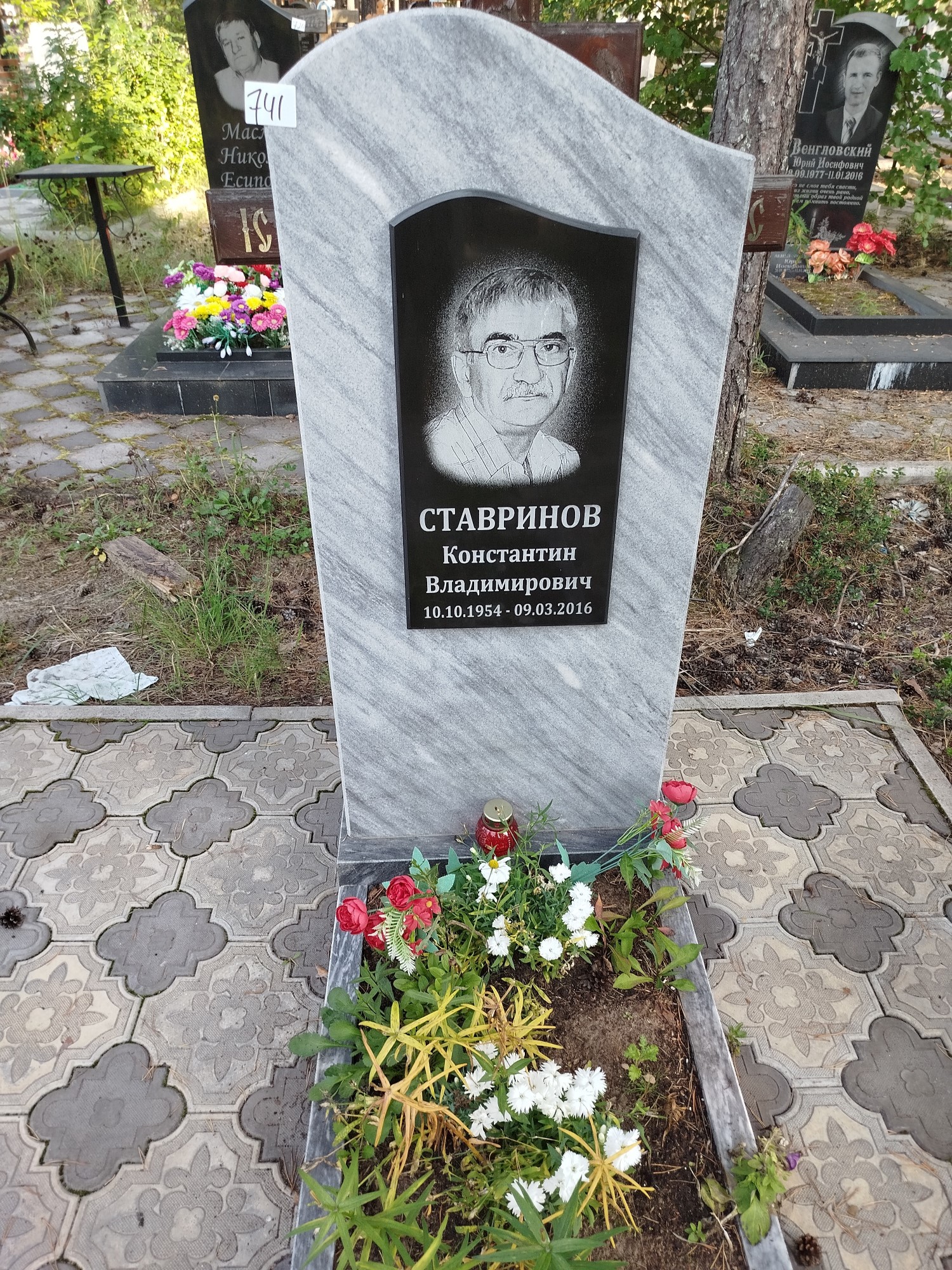 Ставринов Константин Владимирович