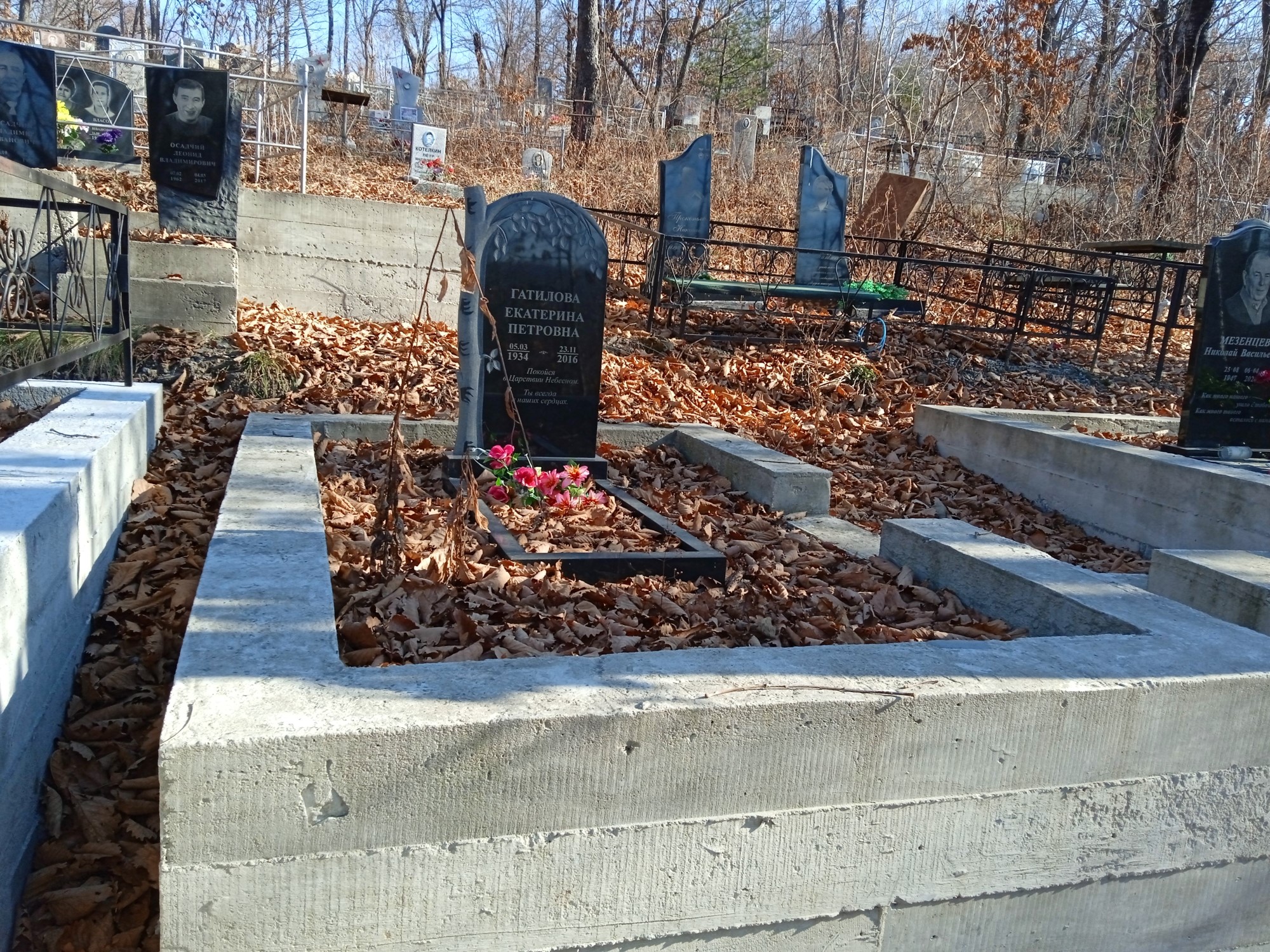 Гатилова Екатерина Петровна