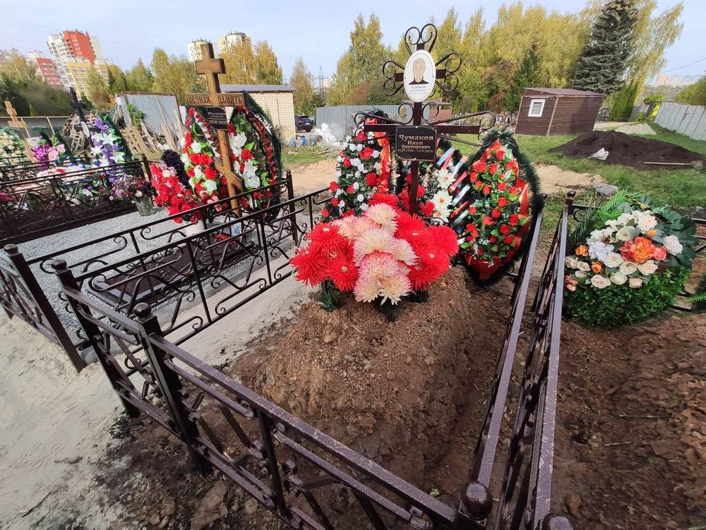 Чумаков Иван Викторович