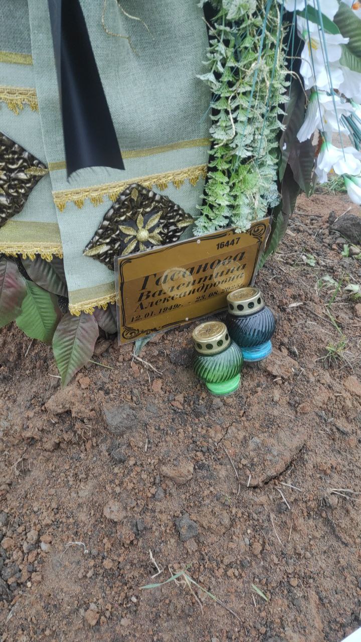 Гасанова