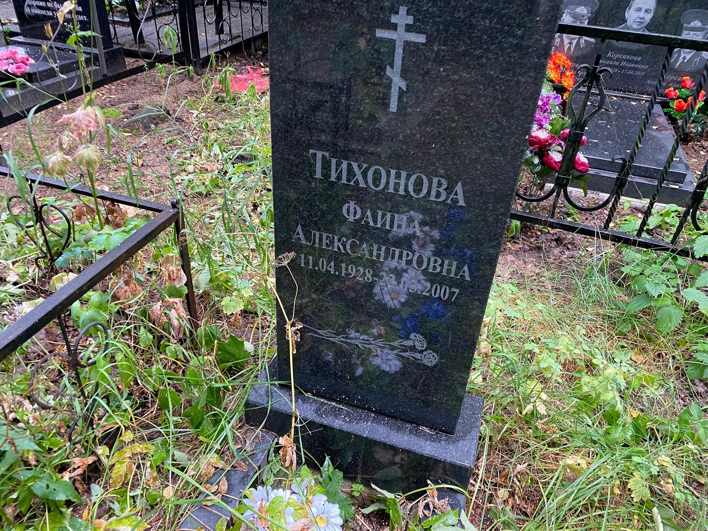 Фаина Тихонова Александровна