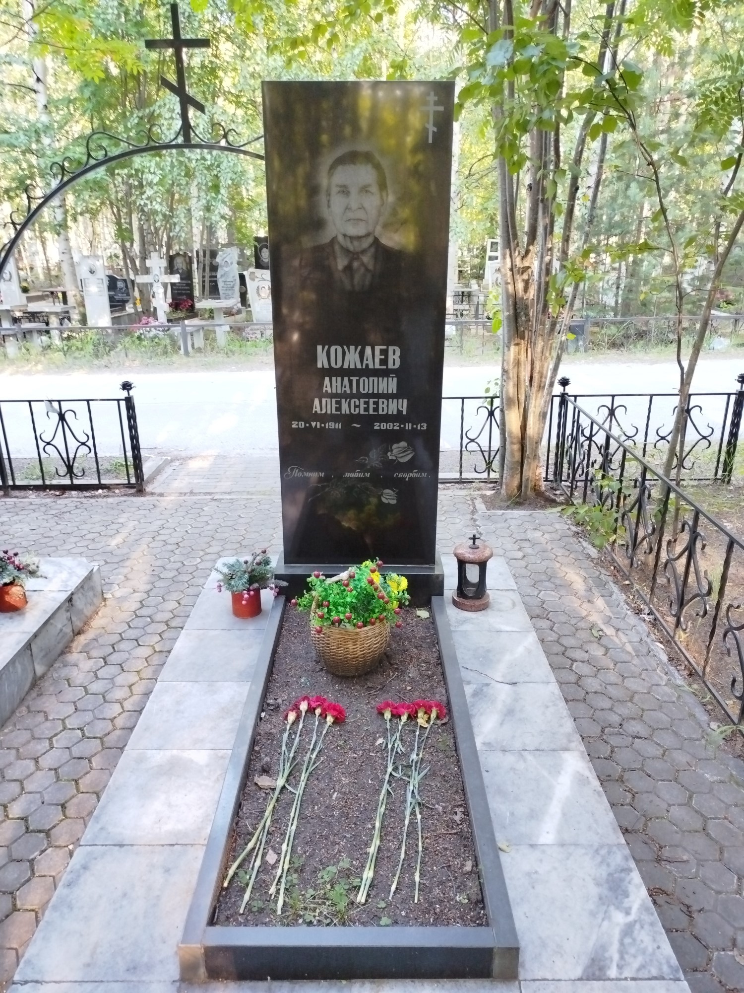 Кожаев Анатолий Алексеевич