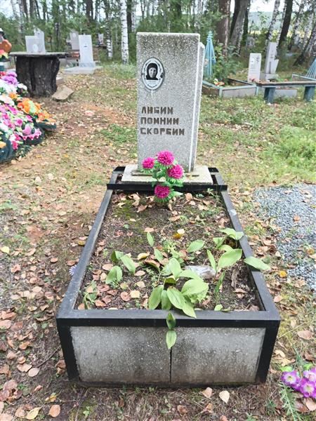 Окулова Анна Исаковна