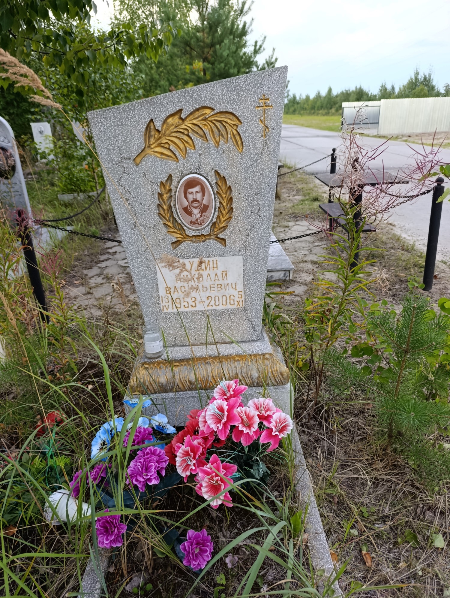 Дудин Николай Васильевич