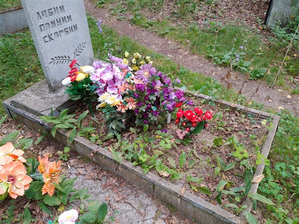 Четверкин Владимир Михайлович