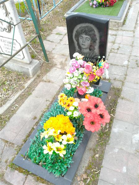 Ефимова Светлана Александровна