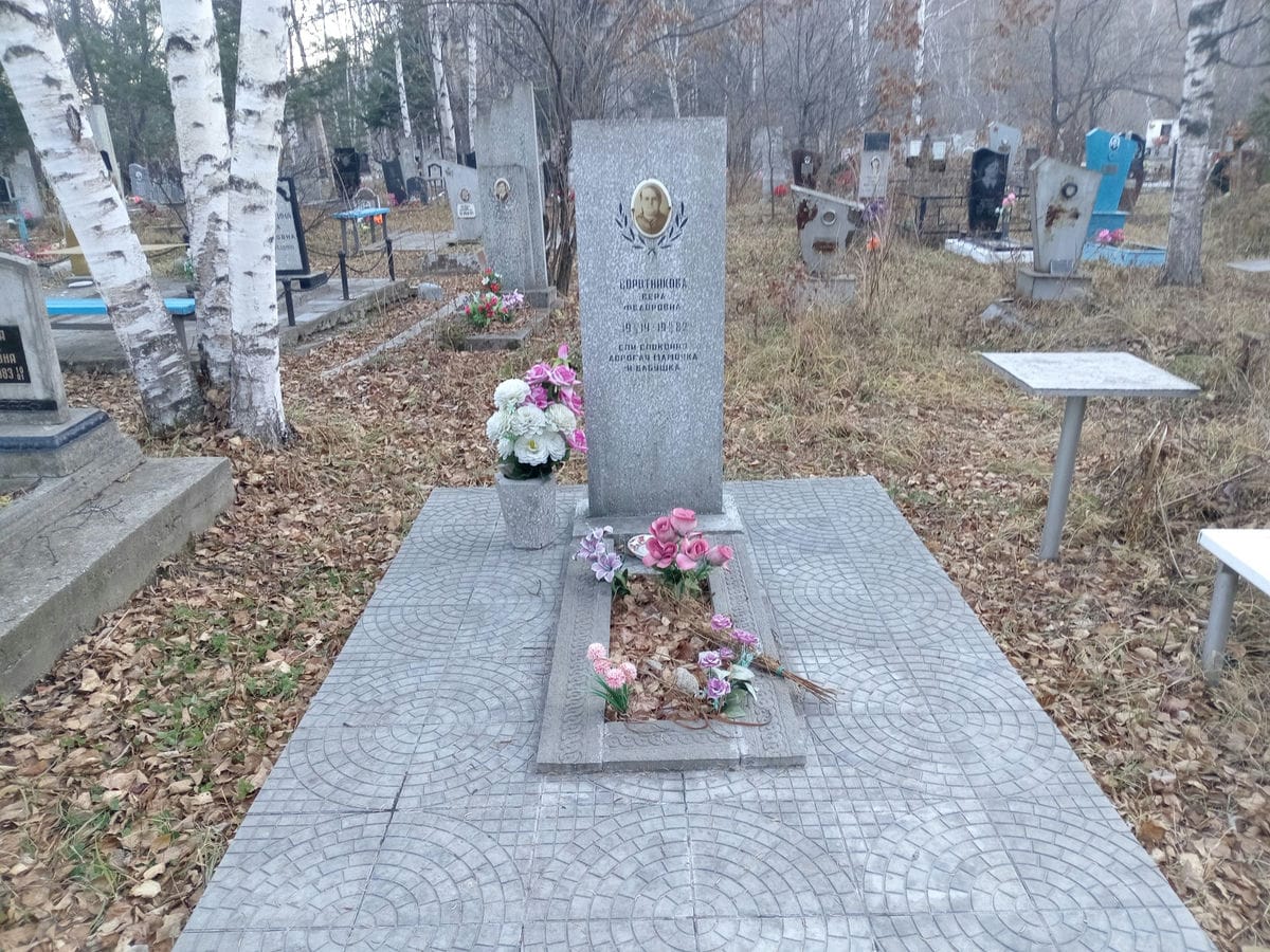 Воротникова Вера Федоровна