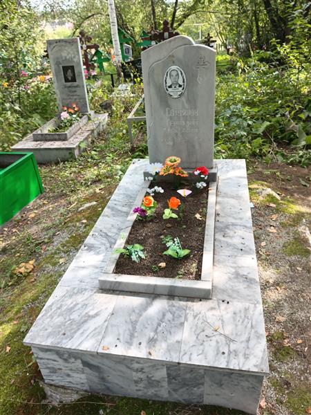 Солуянов Геннадий Алексеевичй