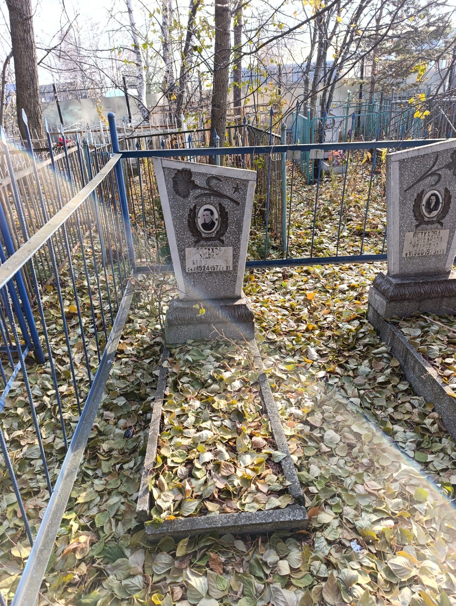 Петухов Марат Васильевич