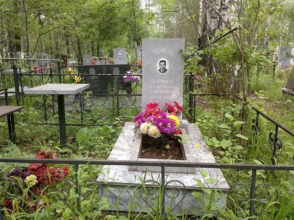 Хазиев Салихьян Саитович