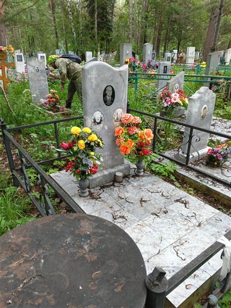 Бендер Анна Ивановна