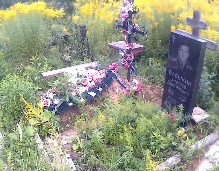 Бабыкин Алексей Дмитриевич