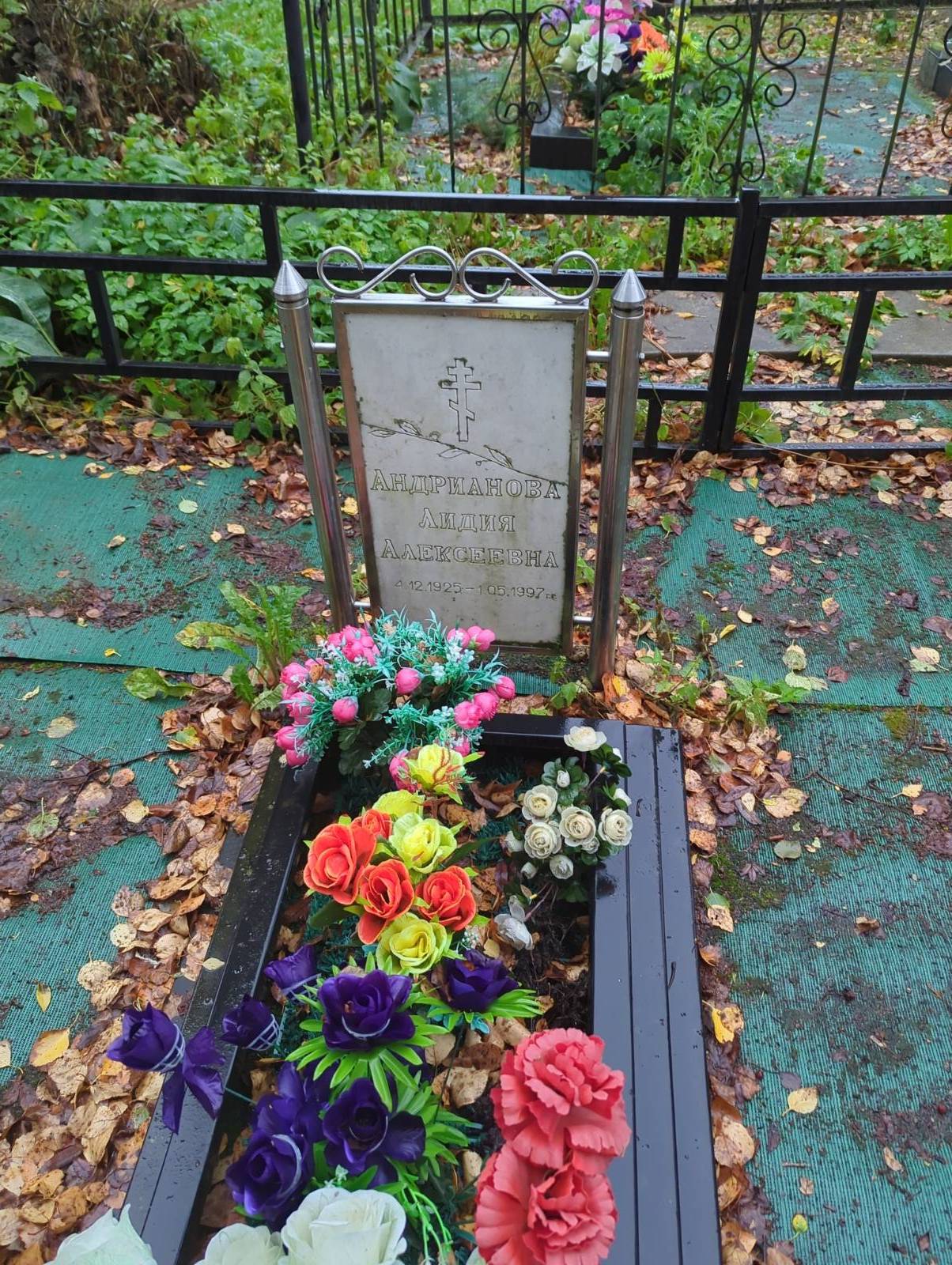 Андрианова Лидия Алексеевна