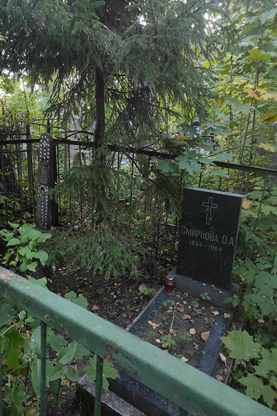 Прокофьева Нмталья Владимировна