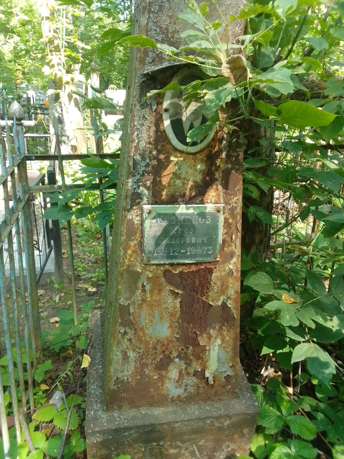 Кузнецов Егор Федорович