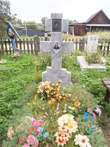 Хохлова Анна Николаевна
