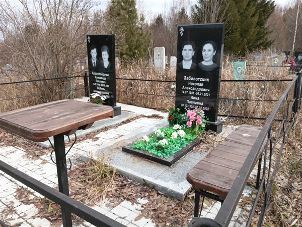 Краснопёров Александр Павлович