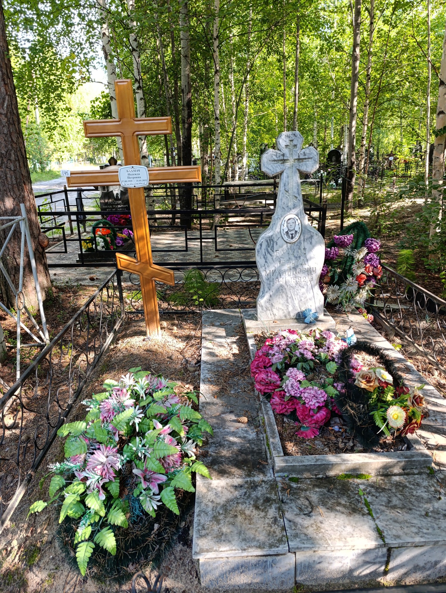 Бахмач Леонид Михайлович
