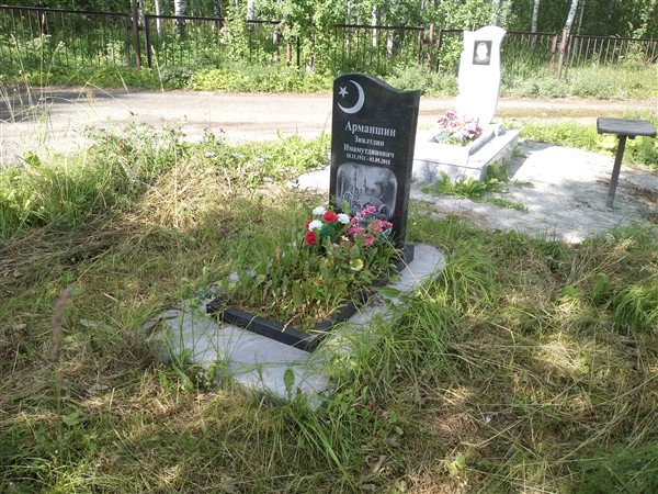 Арманшин Зиялтдин Имамутдинович