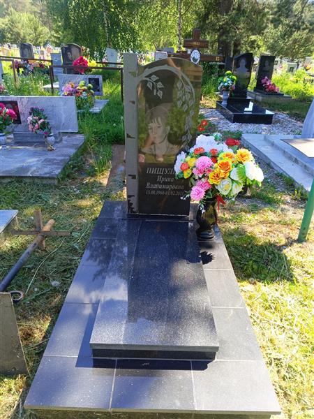 Пищулева Ирина Владимировна