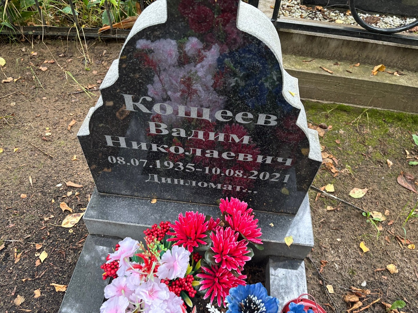 Кощеев