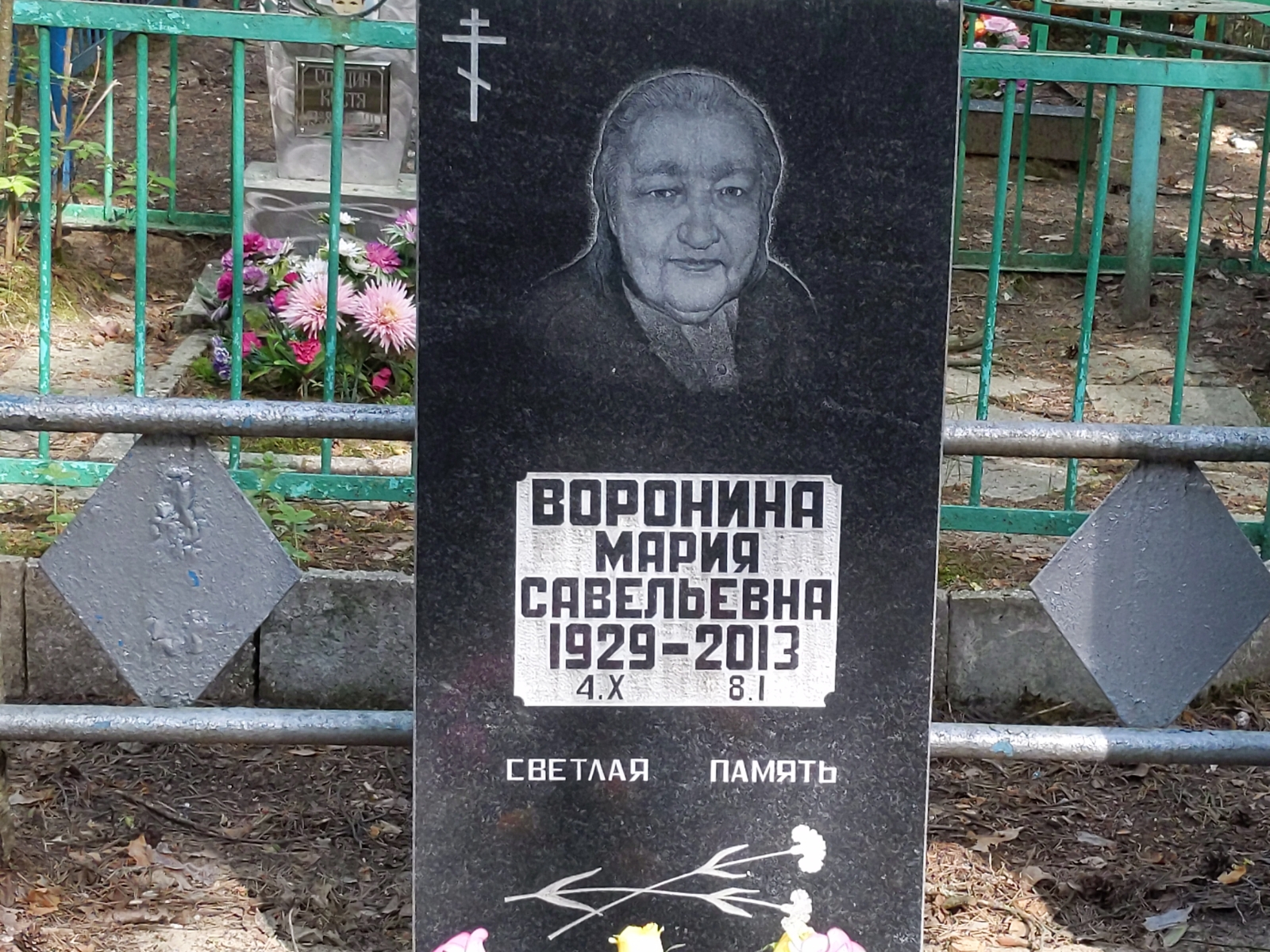 Воронина Мария Савельевна