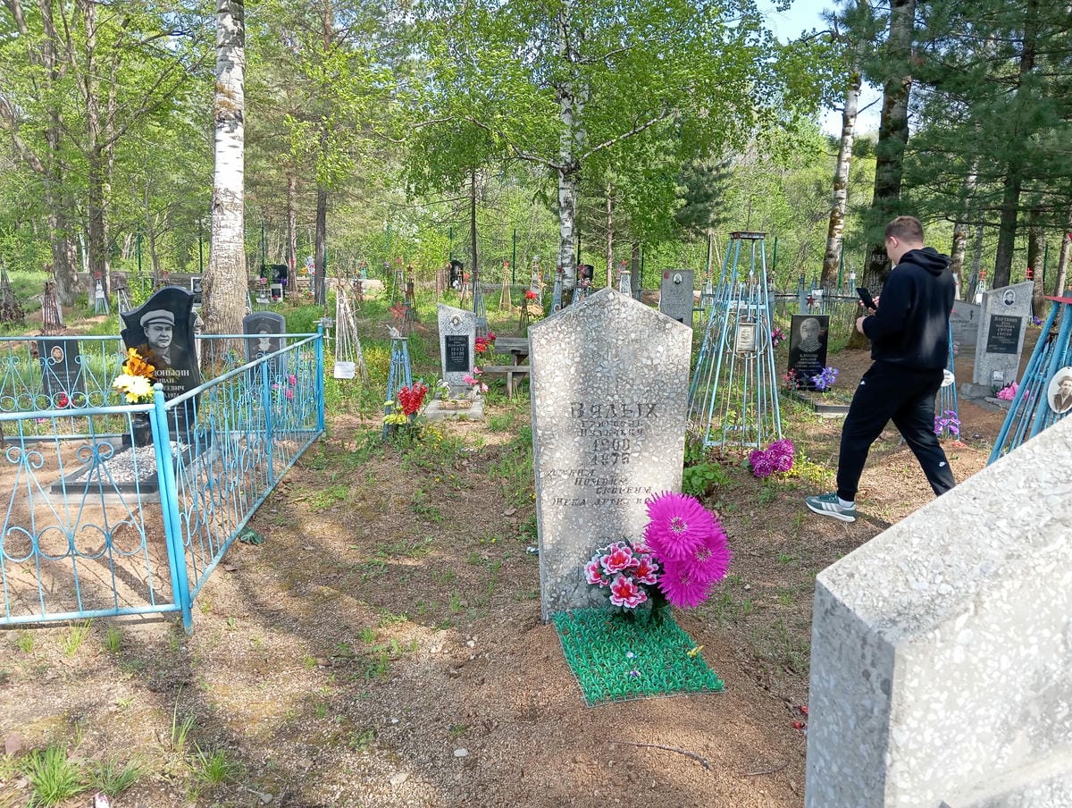 Вялых Григорий Иванович